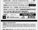 의정부스티커 인쇄 구리스티커 다산스티커  모조스티커 제…