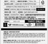 의정부스티커 인쇄 구리스티커 다산스티커  모조스티커 제품스티커 인쇄