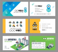 이사명함 의정부인쇄,호원동,송산동,가능동,민락…