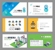 이사명함 의정부인쇄,호원동,송산동,가능동,민락동,용현동,산곡동,인쇄,명함,스티커,봉투