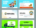 이사명함 의정부인쇄,호원동,송산동,가능동,민락동,용현동…